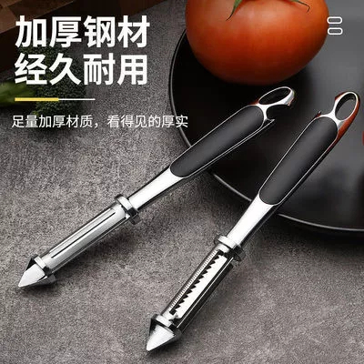 TL - Peeler Knife Stainless Steel / Pisau Kupas Multifungsi / Pengupas Buah Sayur / Alat Kupas Buah dan Sayuran