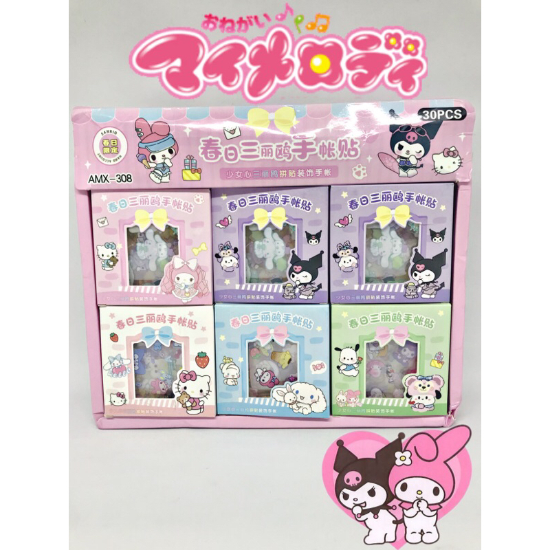

stiker box karakter sanrio