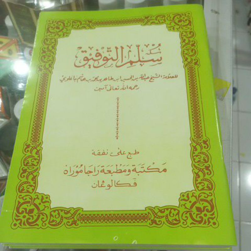 SULAM TAUFIQ JAWA PEGON