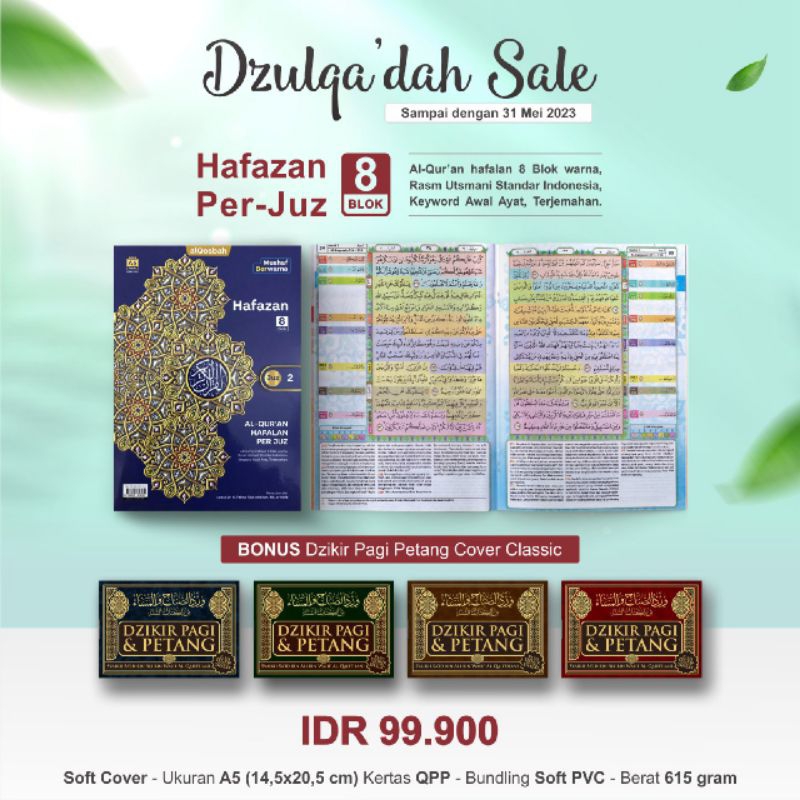 

Al Quran Hafalan | AlQuran Hafazan | Murojaah | Al Quran Per Juz | 30 Juz