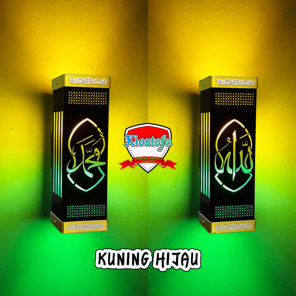 Lampu dinding lafadz terompah ALLAH dan MUHAMMAD (menggunakan 2 bohlam / box)