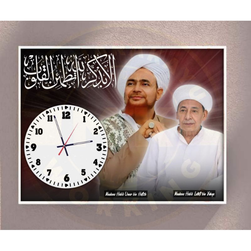Mutiara Kayu Poster jam dinding,hiasan dinding habib Luthfi