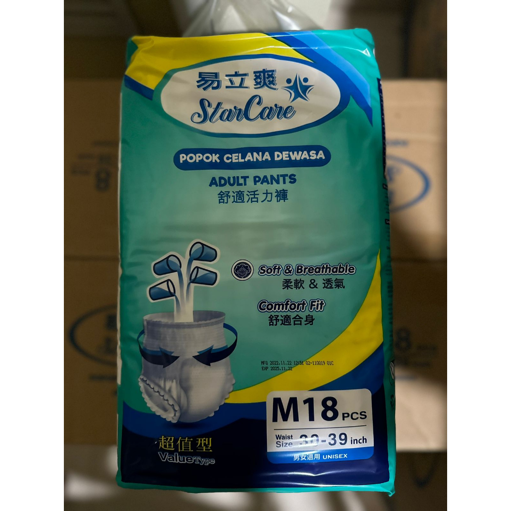 StarCare Adult Diapers Pants Popok Celana Dewasa Size Isi M18 / L16 / XL14 Star Care Pampes Orang Tua Murah M 18 / L 16 / XL 14