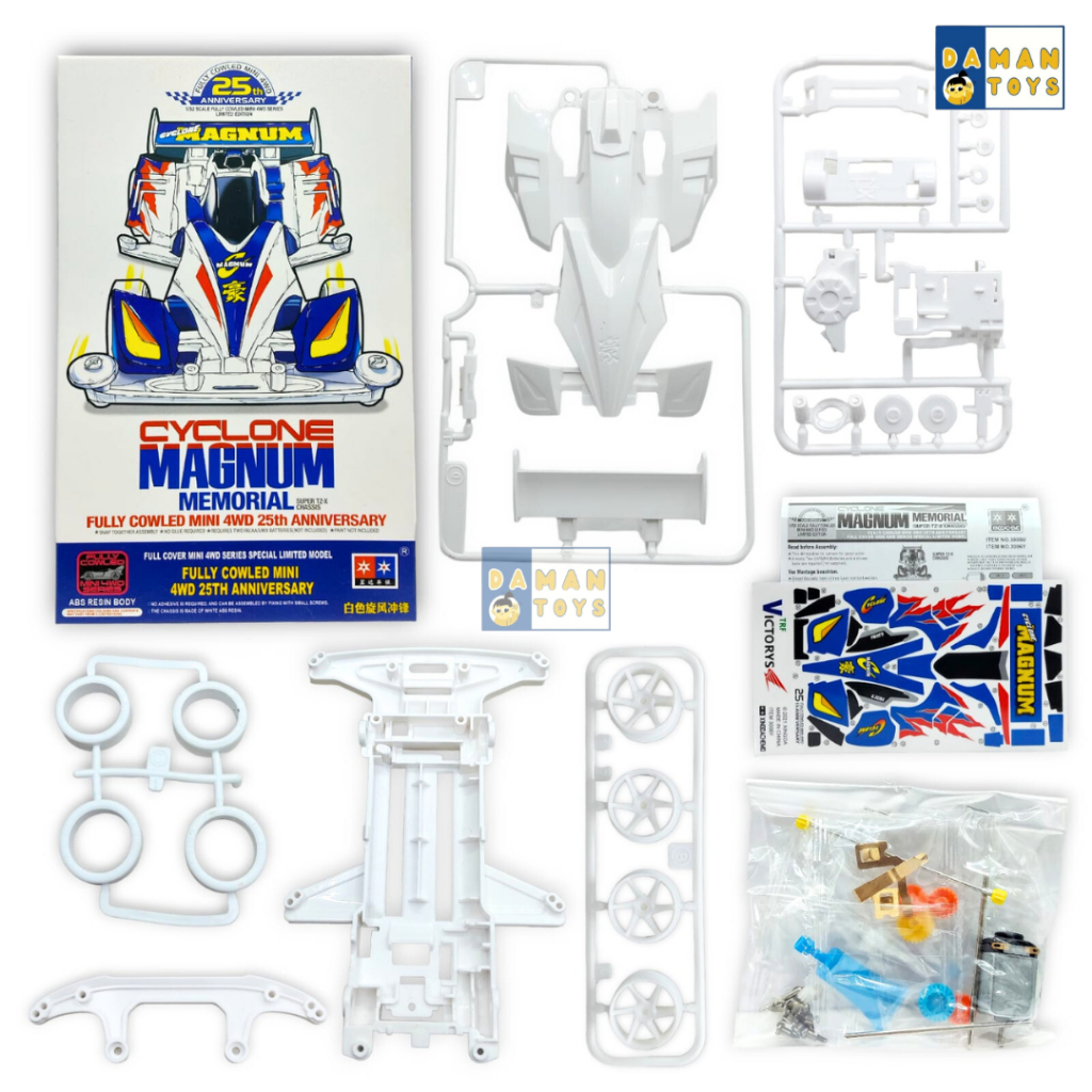 Mainan Tamiya Tamia Rakitan Mini 4wd Daxing Cyclone Magnum Hurricane Sonic TZX Chassis