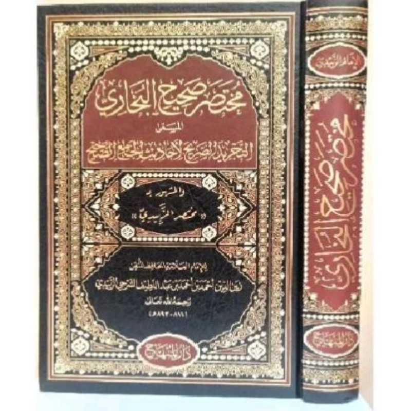 syarah al-hikam al-athoiyyah