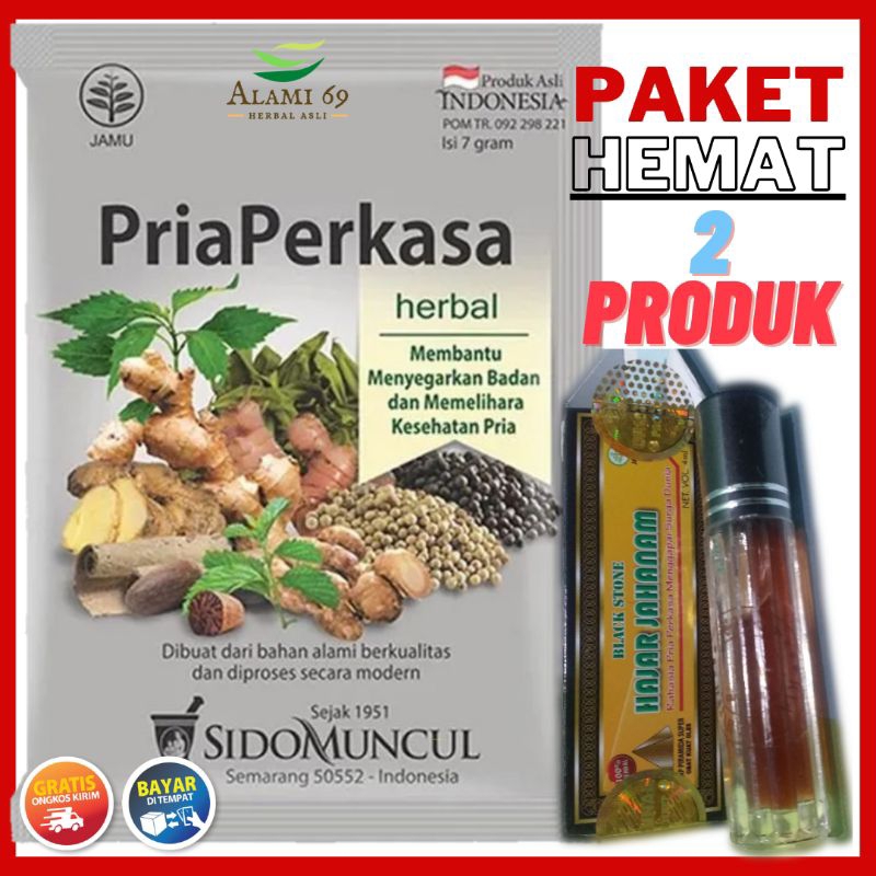 PAKET OBAT PRIA LOYO AGAR JADI KUAT : JAMU PRIA PERKASA SIDOMUNCUL & HAJAR JAHANAMM SUPER GOLD HERBA