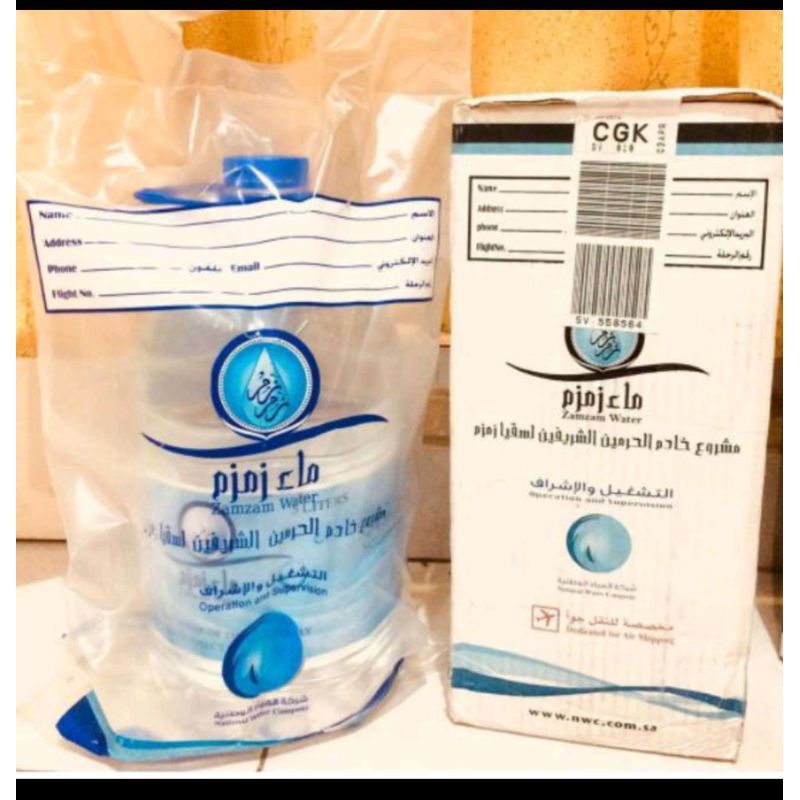 

AIR ZAM ZAM 5Liter Original| Air Zam zam Kardus Non Barcode