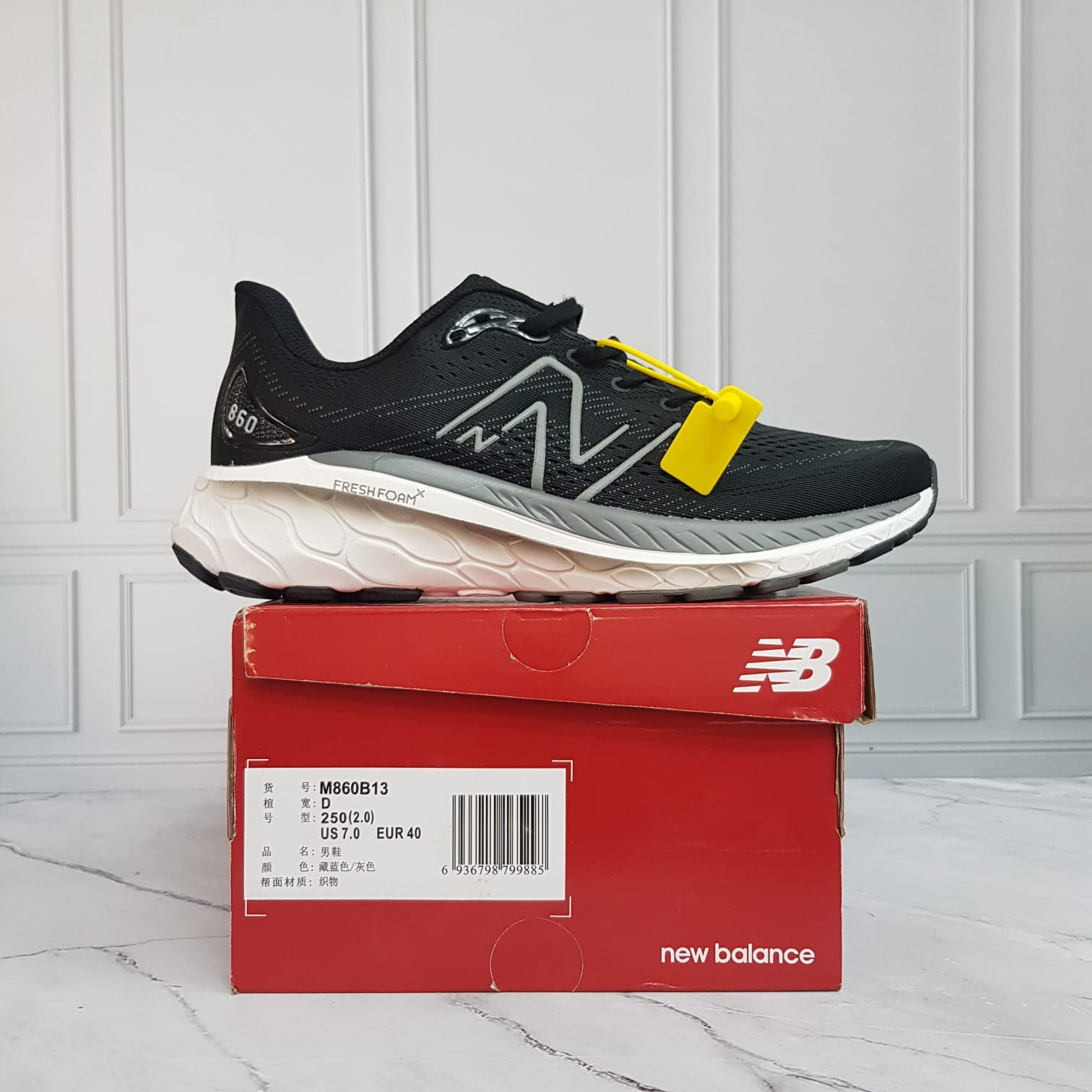 Sepatu Pria New Balance 860 Sepatu Sneakers Pria Kekinian New Balance 860