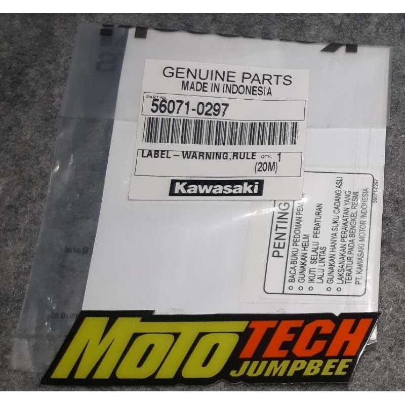 

Label Warning Rule (56071-0297) (1)