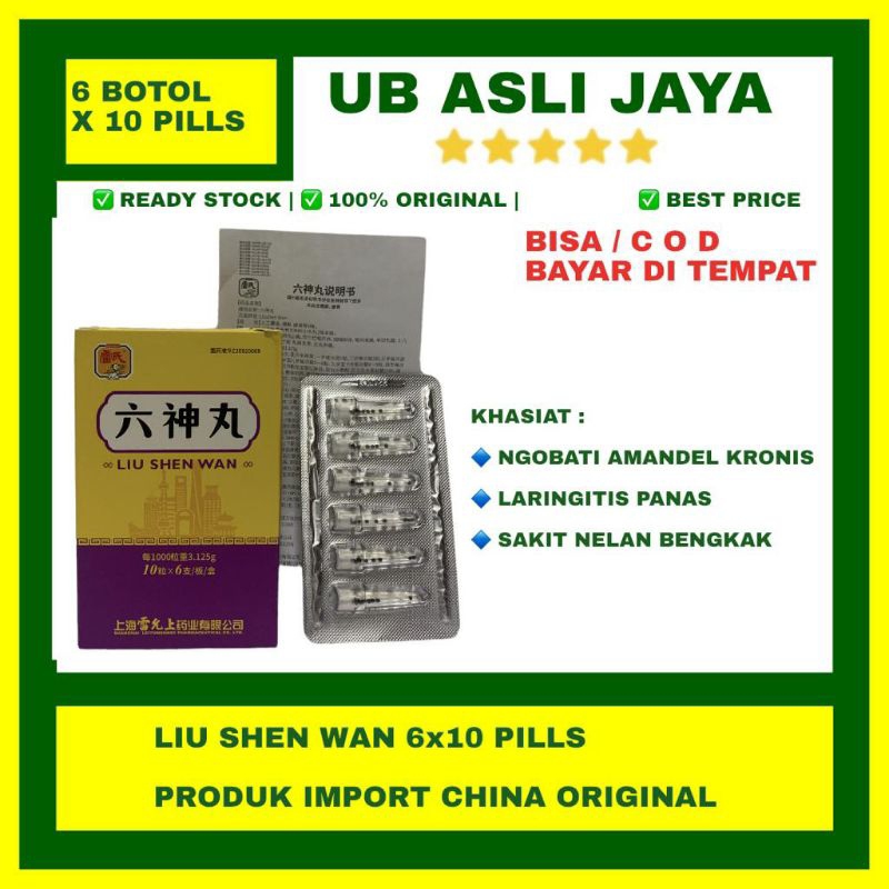 Obat Amandel / Liu Shen Wan Original