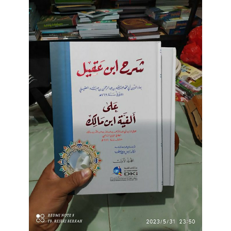 ibnu aqil syarah alfiyah ibnu malik alfiah ibnu malik dki