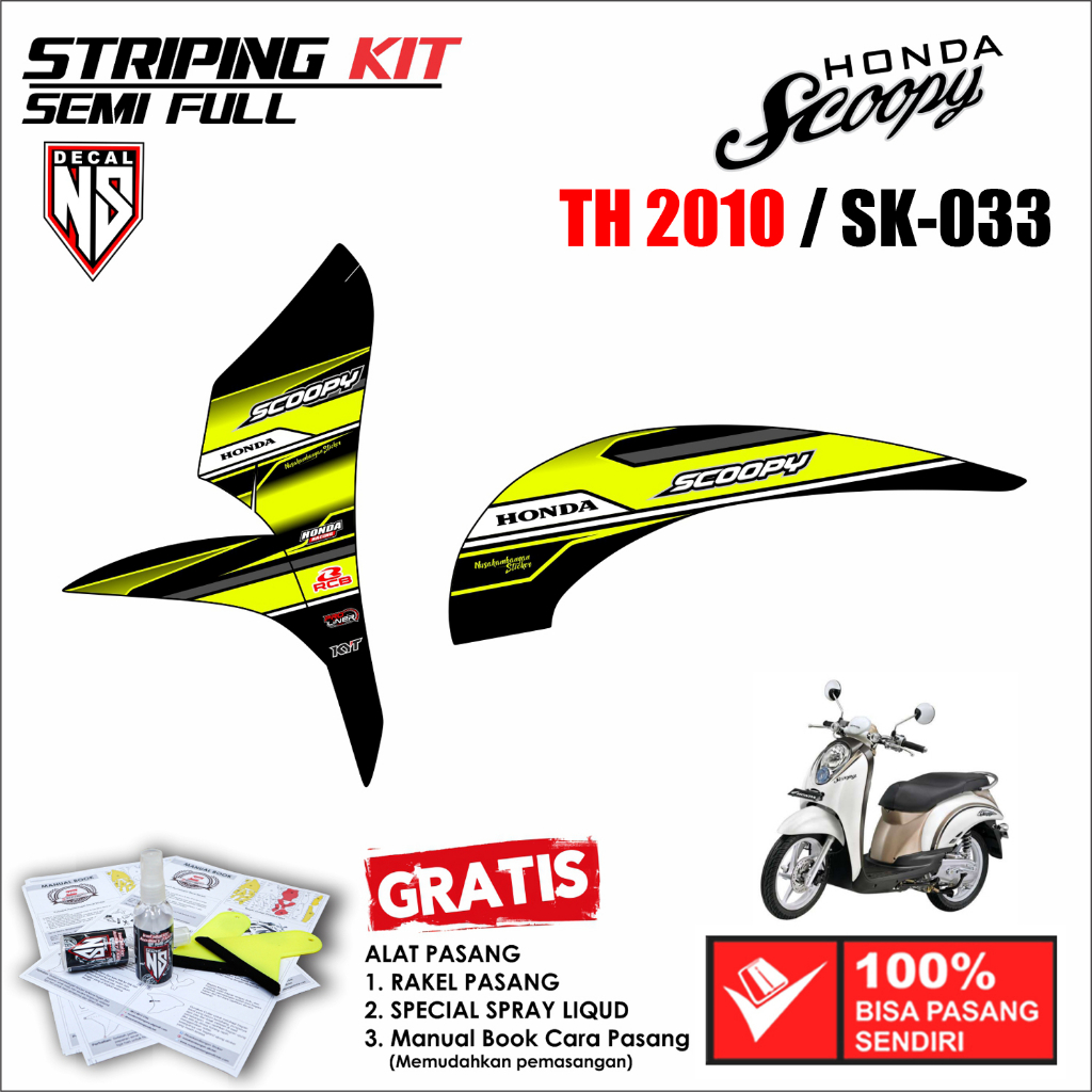 Striping Scoopy Karbu 2010 - Stiker Variasi SK 033
