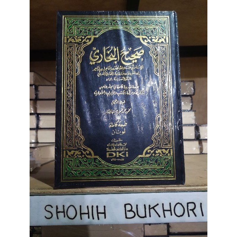 Shohih Bukhari Bukhori DKI Ori