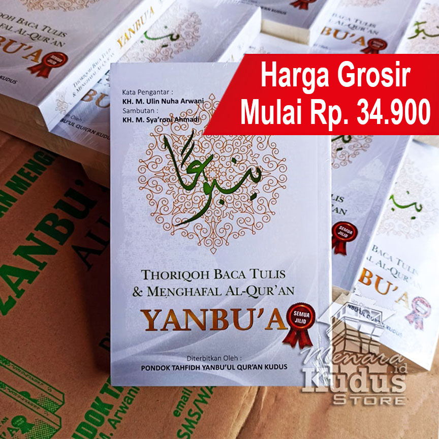Yanbua Jilid Lengkap All Jilid - Yanbua BENDEL Semua jilid All in 1 - kitab yanbua - buku yanbua - A