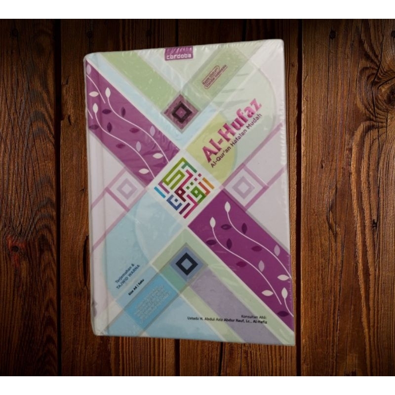 Al Qur'an hafalan saku al hufaz milenial ,al qur,'an saku,al qur an terjemahh (cordoba)