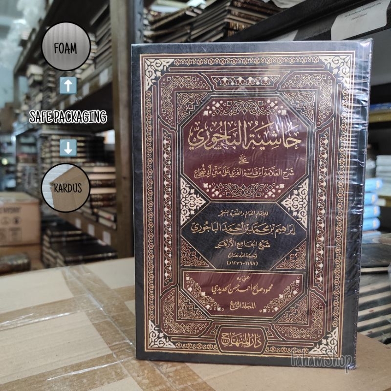 Buku Kitab HASIYAH / HASYIYAH BAJURI / syarah fathul qorib - 4 Jilid [ Darul Minhaj ]