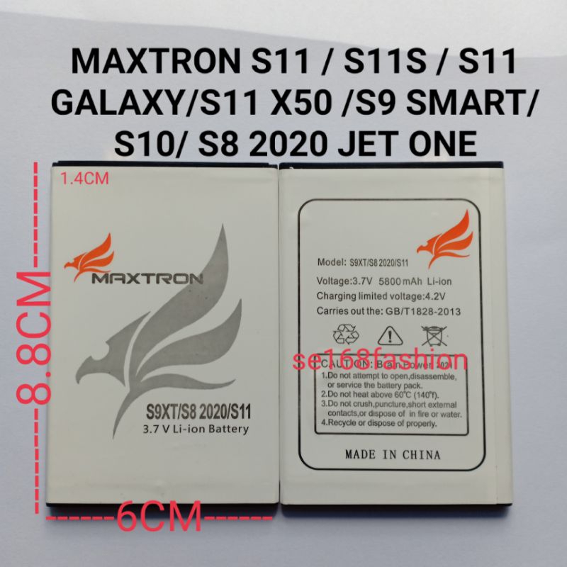 Baterai HP MAXTRON S11 S11S S11 Galaxy/ S11 X50 / S9 X2/ S8 2020 Jet One / S10 / S10 Play  Batre Batere Battery