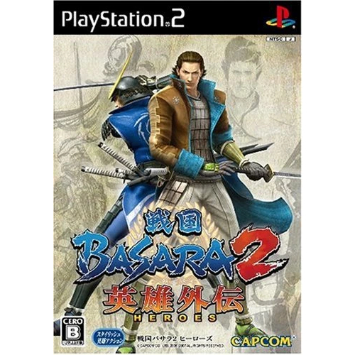 Sengoku Basara 2 Heroes - Game PS2 PC Laptop Android Windows ISO BIN CUE GBA Download Link PS 2