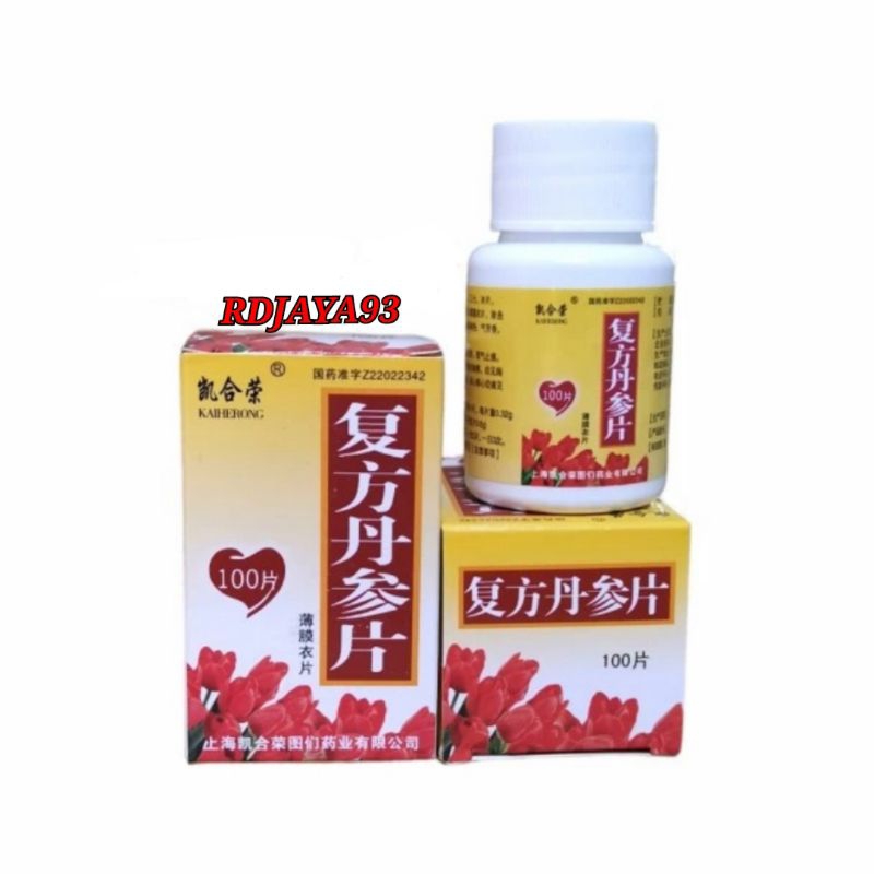 Dan shen pill / Fu fang dan shen pian - obat jantung