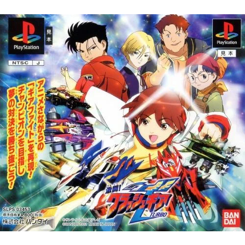 Gekitou Crush Gear Turbo (Japan) - Game PS1 PC Laptop Android Windows ISO BIN CUE GBA Download Link 