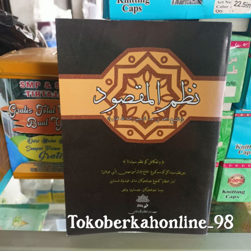 Nadzom Sunda Yaqulu - Nadzom Maqsud - Nadhom Yaqulu Sunda H.Amin