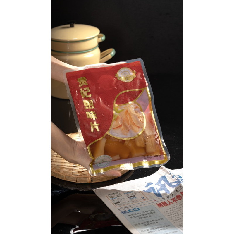 

ABALONE SLICE - FROZEN FOOD - KUUSTORE