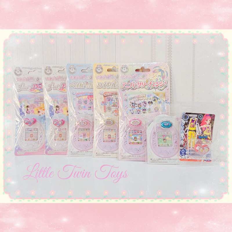 Deco Pierce (Asesoris Tamagotchi Ps)