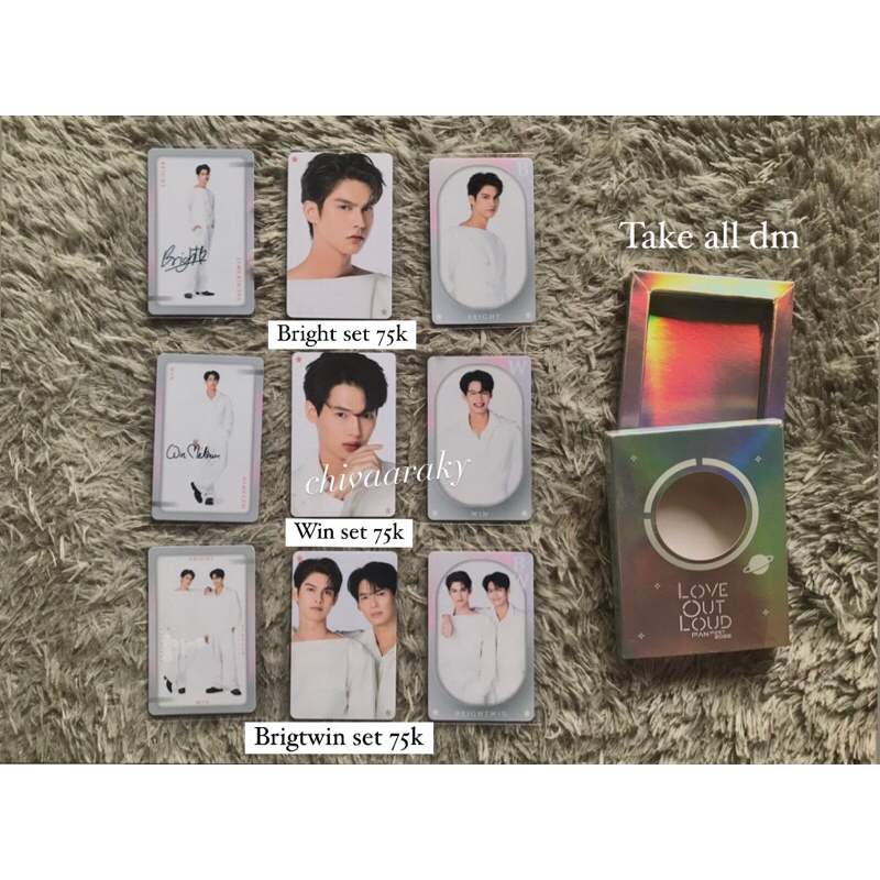 Photocard LOL Taynew and Brightwin Unsealed