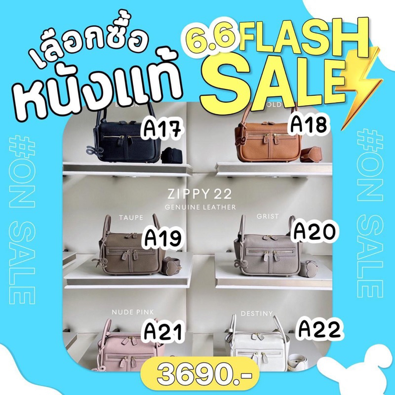 zippy leather bag by little bunny