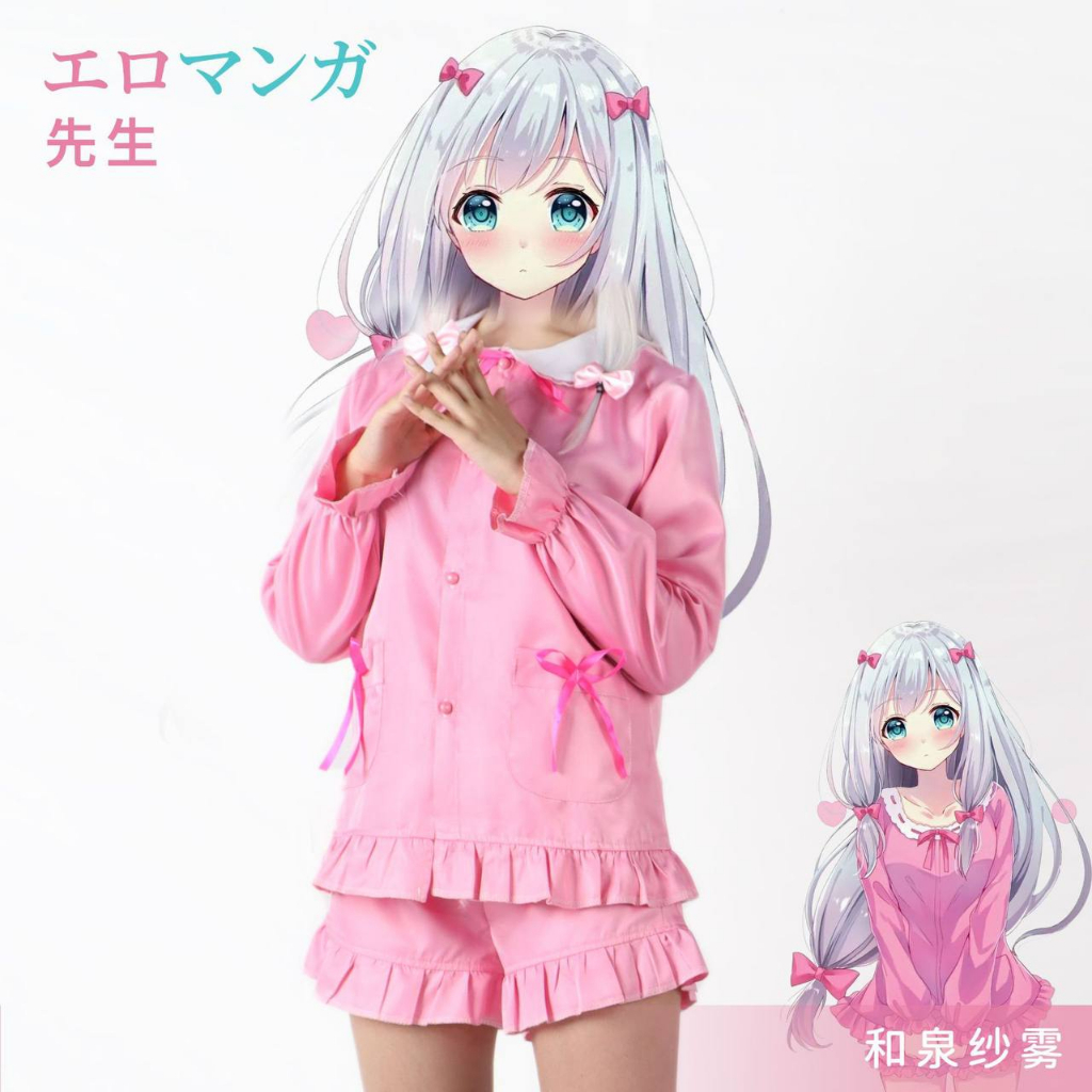 MIUMIU - COSTUME COSPLAY SAGIRI PIYAMA - COSPLAY ANIME EROMANGA - ANIME IZUMI SAGIRI COSPLAY COSTUME