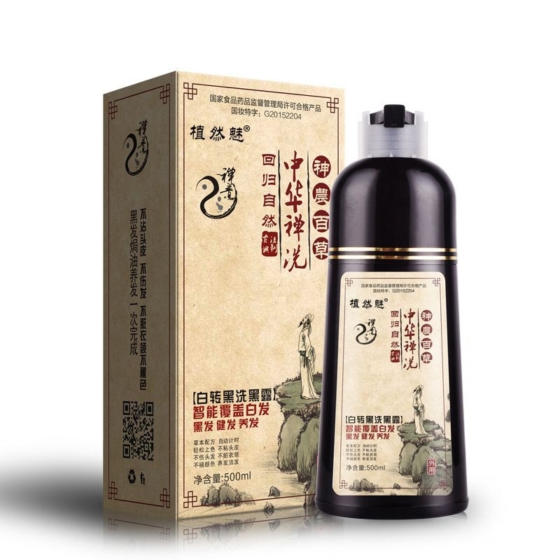 ORIGINAL ZEIN [500 ML] SHAMPO PENGHILANG UBAN GINSENG EXTRACT HITAM RAMBUT CAT PEWARNA RAMBUT