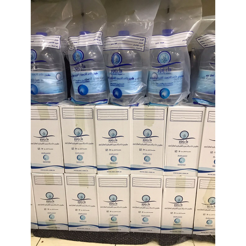 

Air Zam Zam Asli 5ltr non barcode