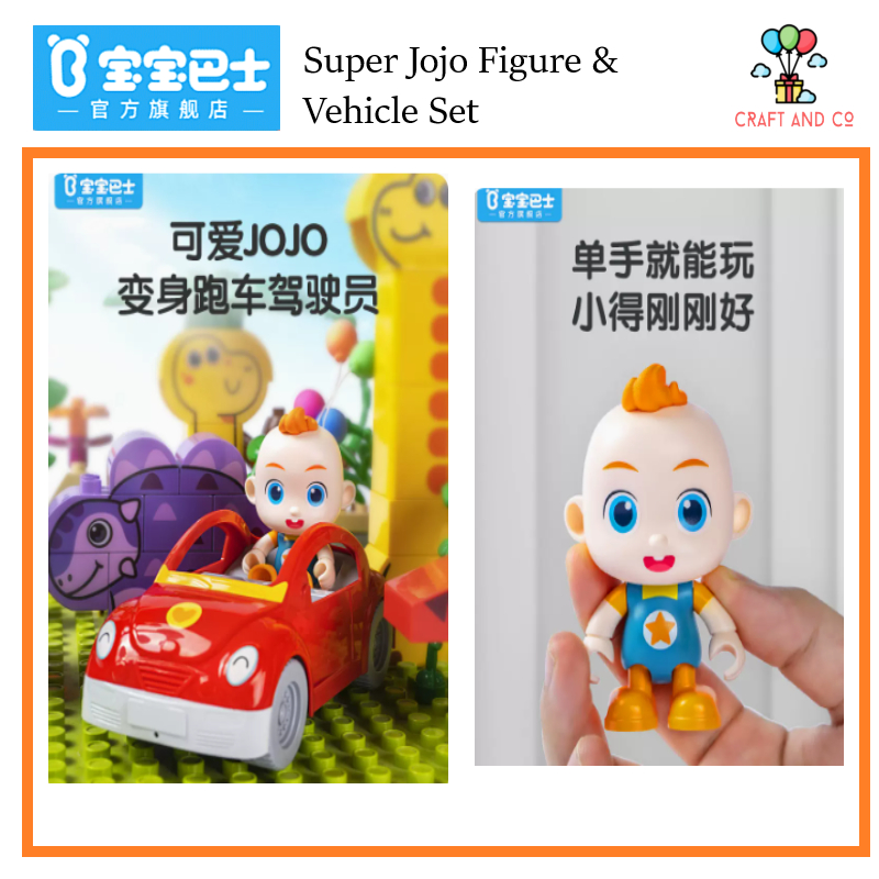 Super Jojo Figure + mobil anak koleksi dapat dipasang di lego duplo kado anak