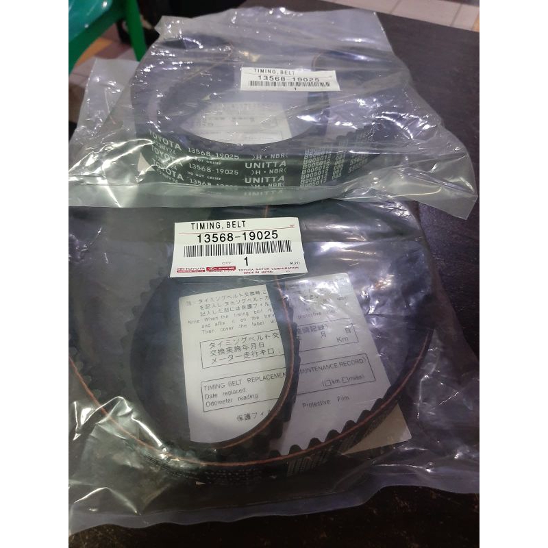 Timing Belt Tali Kipas Starlet 1.3 2E 19025 Original