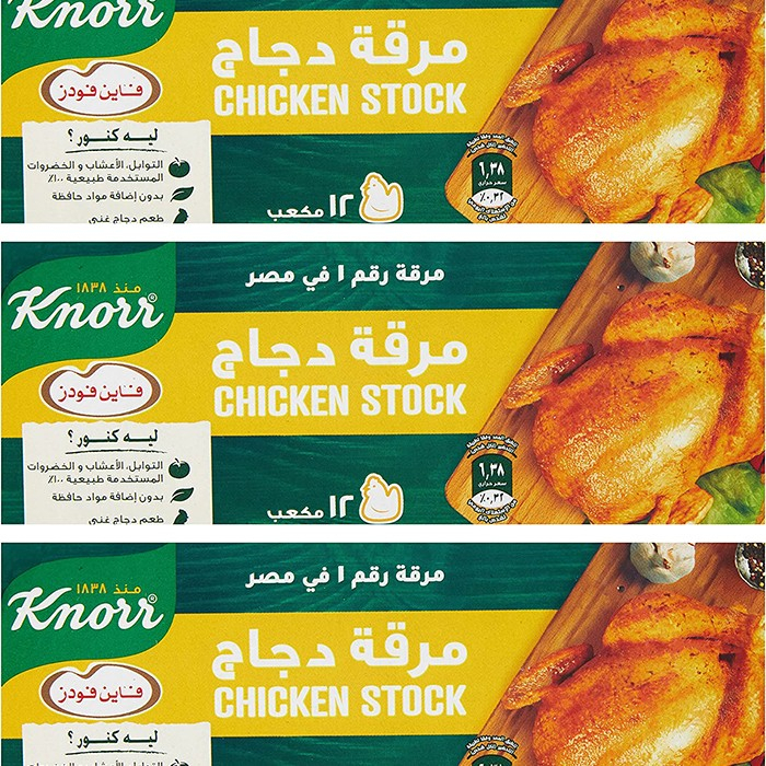 

KNORR Chicken Stock isi 12 Kotak | Bumbu Kaldu Ayam Khas Arab