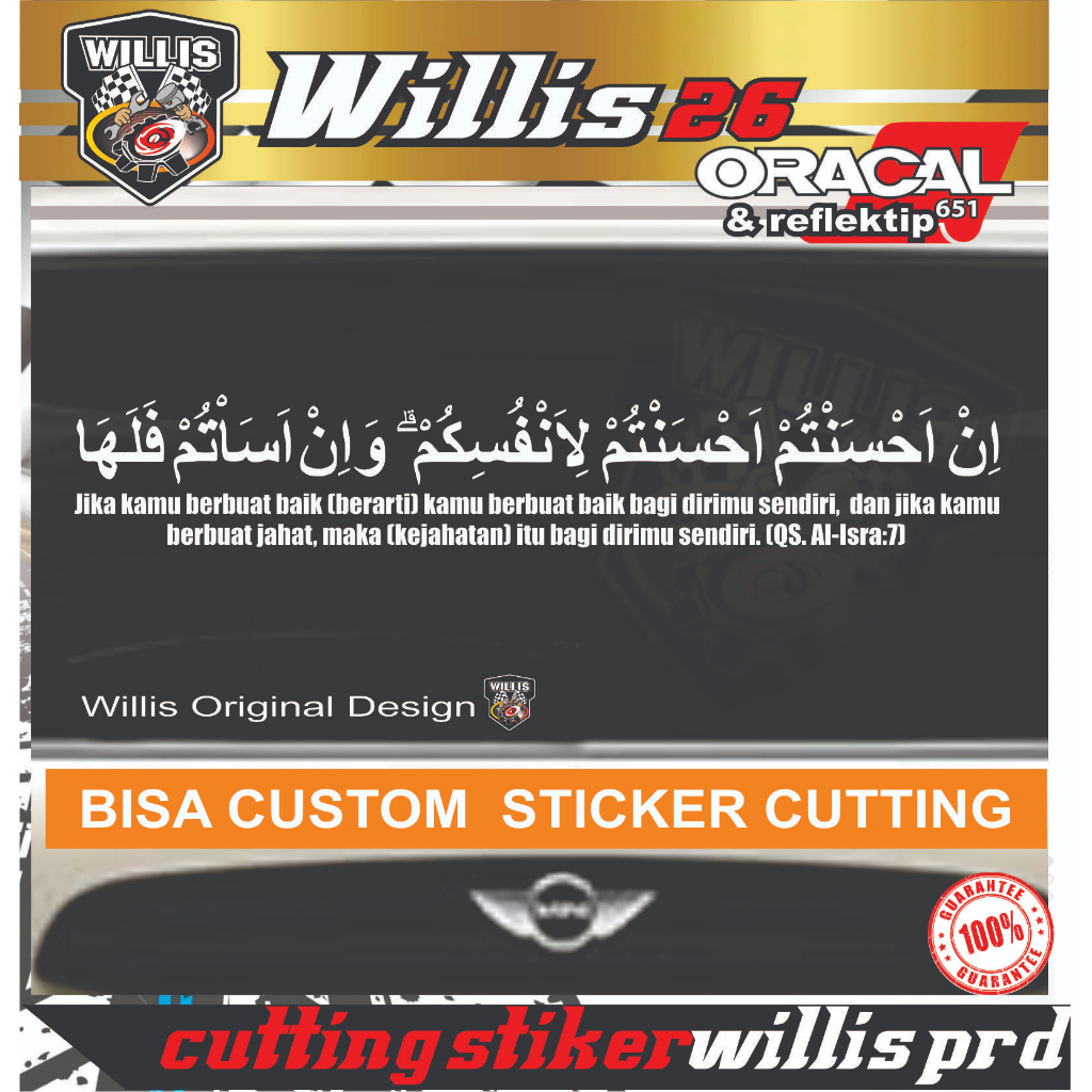 Stiker Cutting Sticker Kaca Mobil QS Al Isra Ayat 7