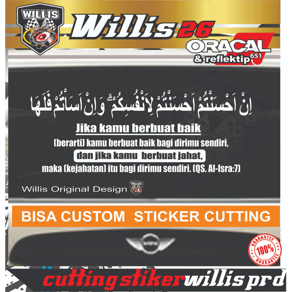 Stiker Cutting Sticker Kaca Mobil QS Al Isra Ayat 7 a56