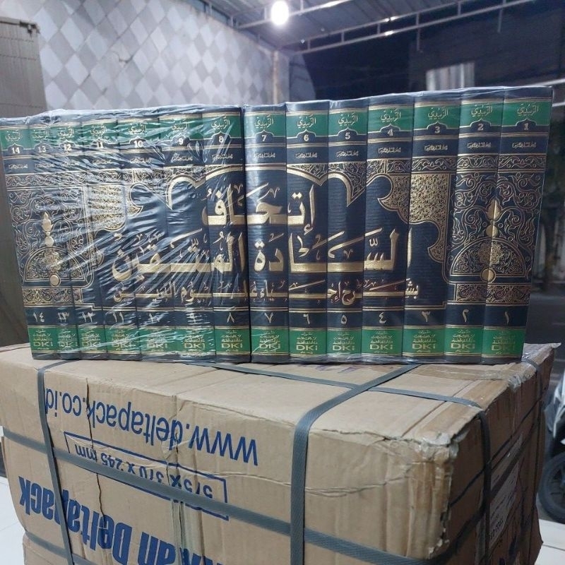 kitab Ittihaf / Ithaf Sadatul / Sadatul Muttaqin Syarah Ihya 14 jilid