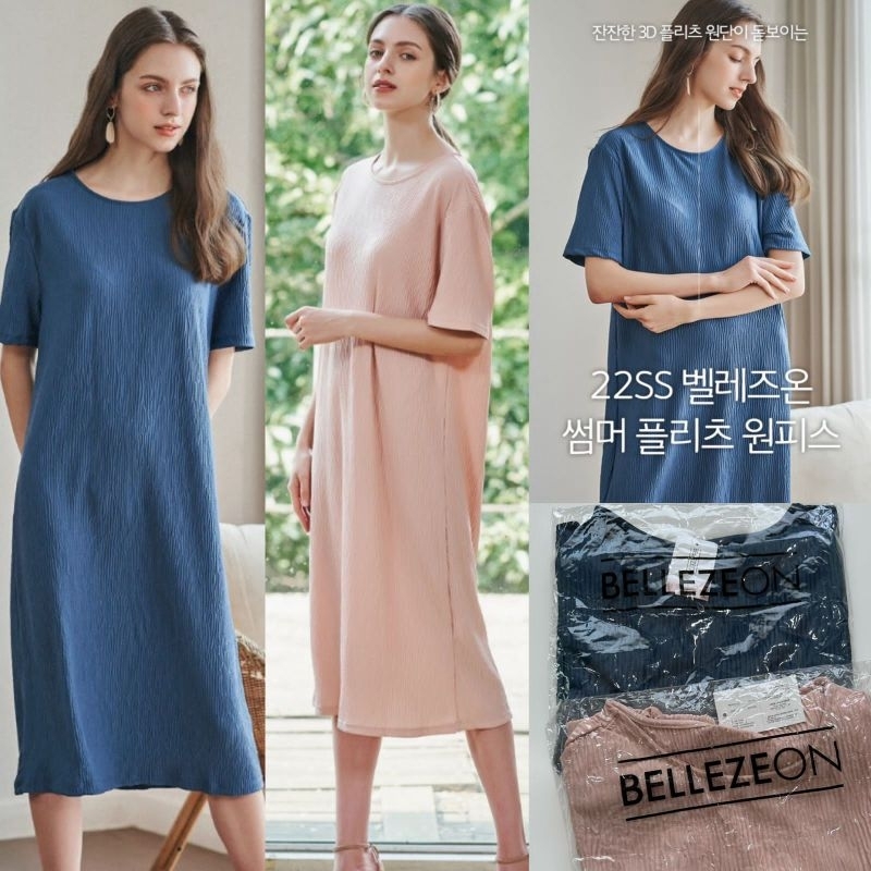 Bellez** soft comfortable dress