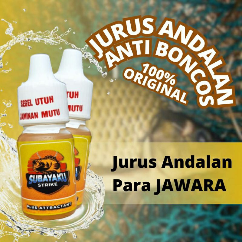 Essen Ikan Mas AMIS WANGI SUBAYAKU STRIKE, Essen Ikan Mas Paling Bagus, Essen Ikan Mas Babon Dan Ram