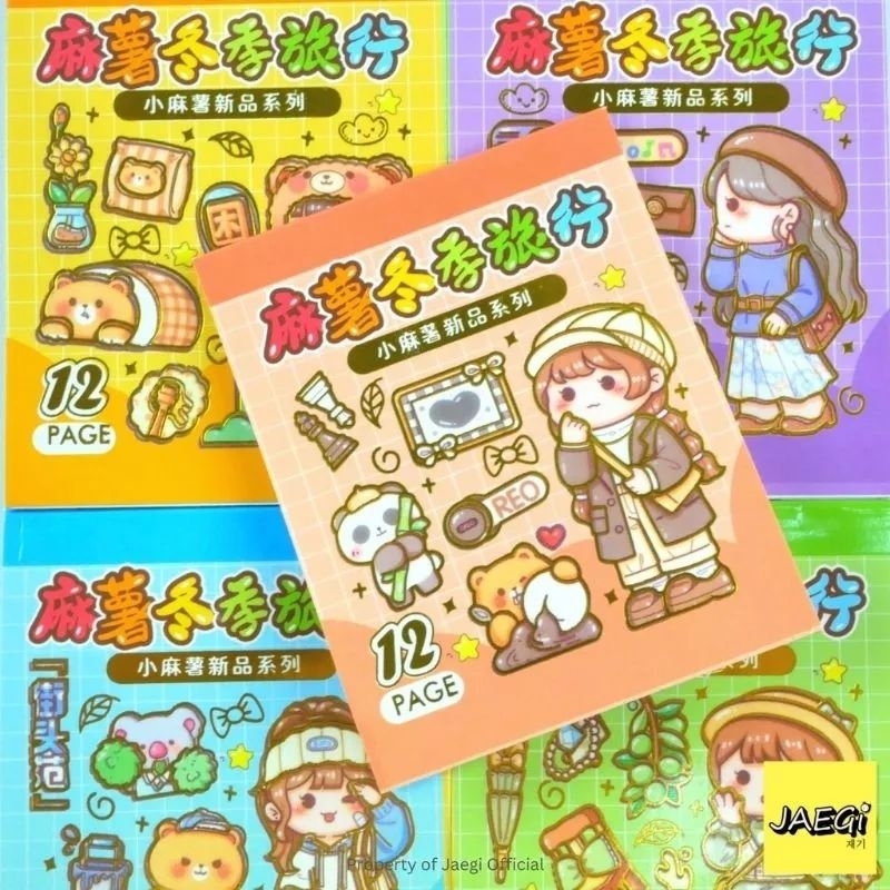 

stiker dekorasi buku/ 12 lembar