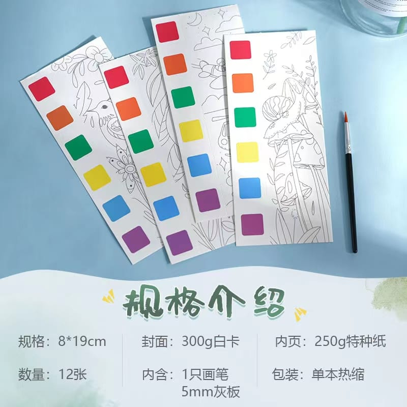 

Buku Gambar Lukis Anak Cat Air Mewarnai Watercolour painting 12 Lembar