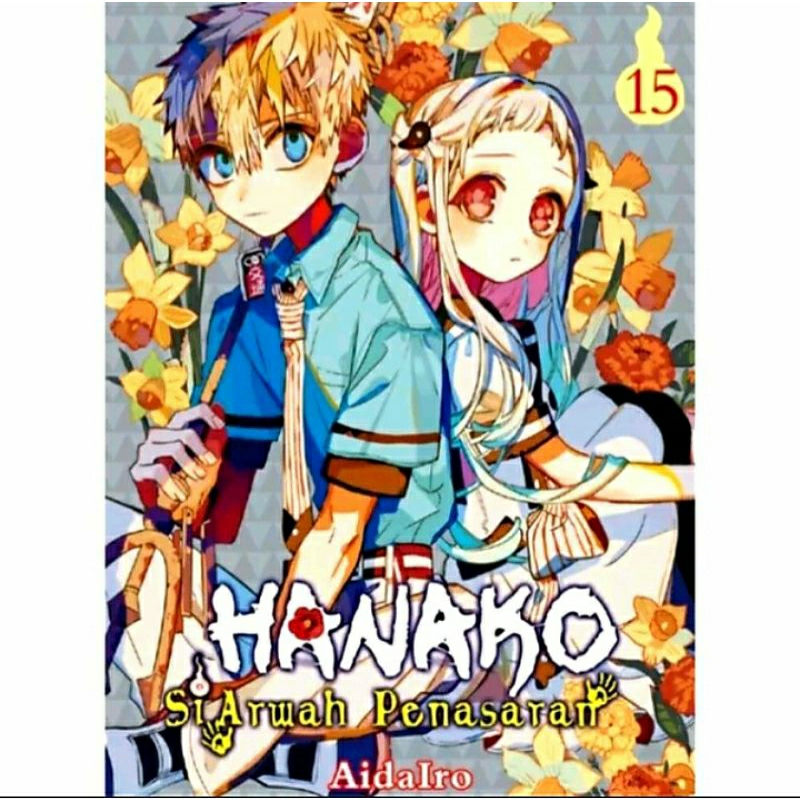 pojokevian72- Komik Manga Hanako Si Arwah Penasaran 15