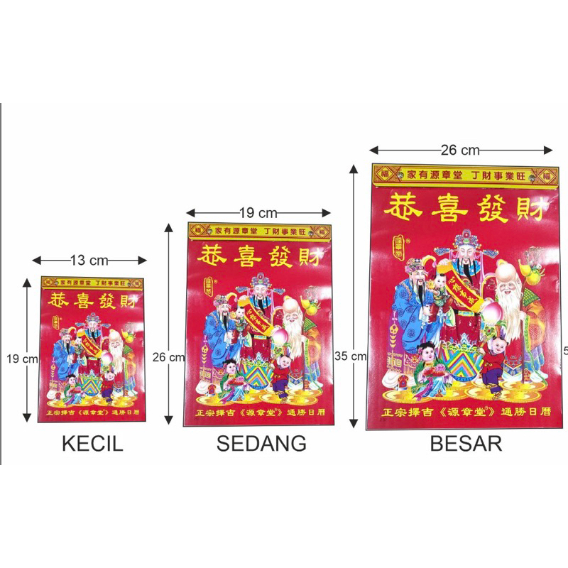 Kalender Harian China 2024 (KECIL)