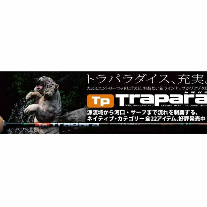 Major Craft Trapara TXST 505 UL 2-6LB