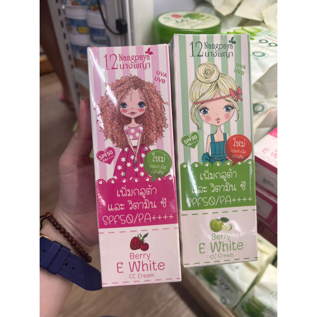 12 Nangpaya Berry E white CC Cream 100% ORI Thailand