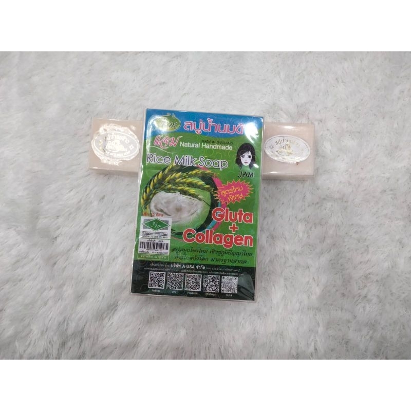 rice milk soap