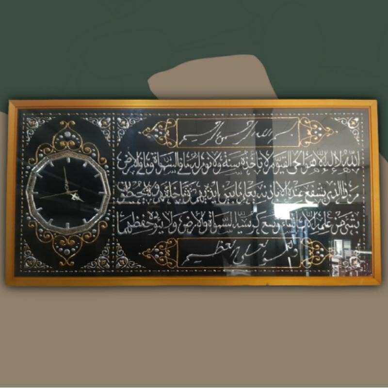 KALIGRAFI TIMBUL AYAT KURSI + JAM