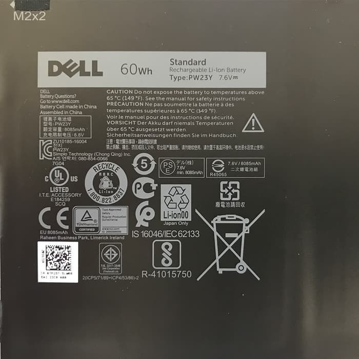 Baterai Dell PW23Y XPS 13 9360, XPS 13-9360-D1605G,360, XPS 13-9360