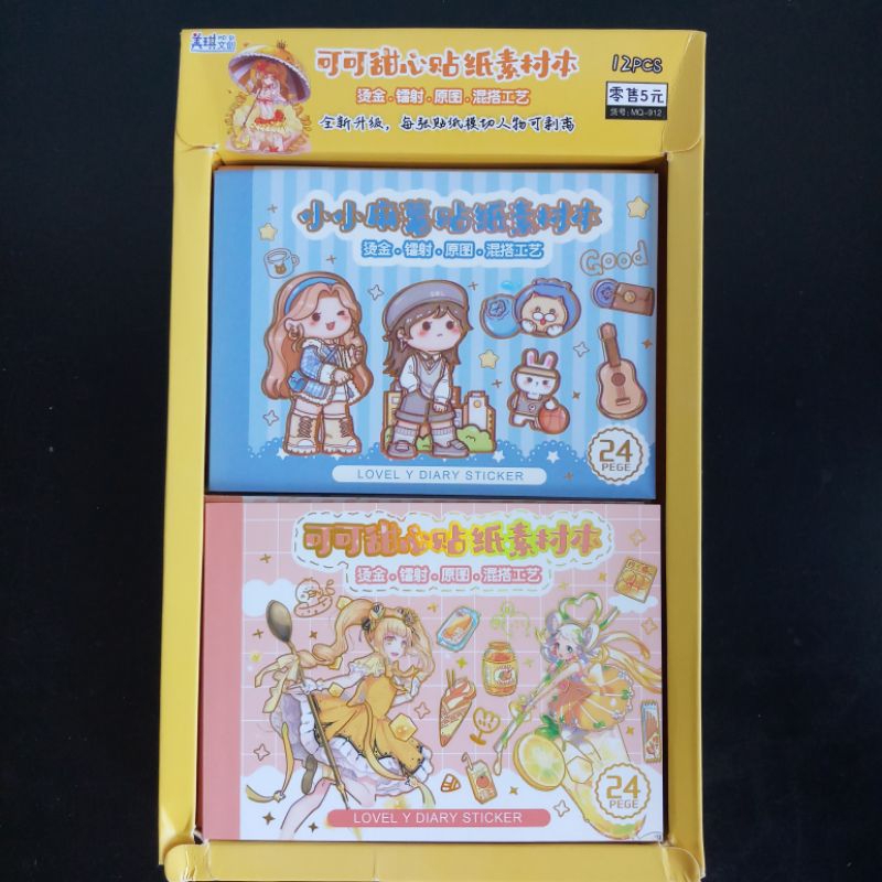 

buku stiker korea 15x11cm 1pcs 24 Lbr lovely diary sticker glossy aktivitas anak